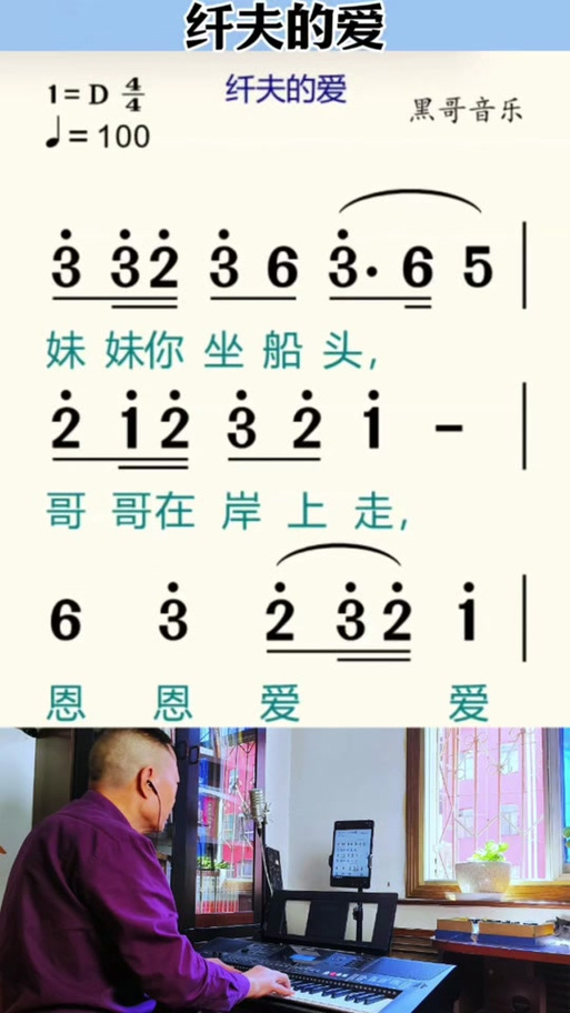 小妹妹坐船头歌曲原唱