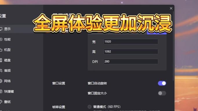 雷电模拟器5开配置