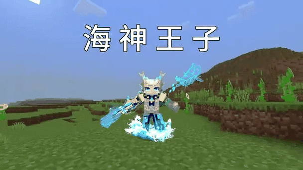 我的世界超高清皮肤下载站