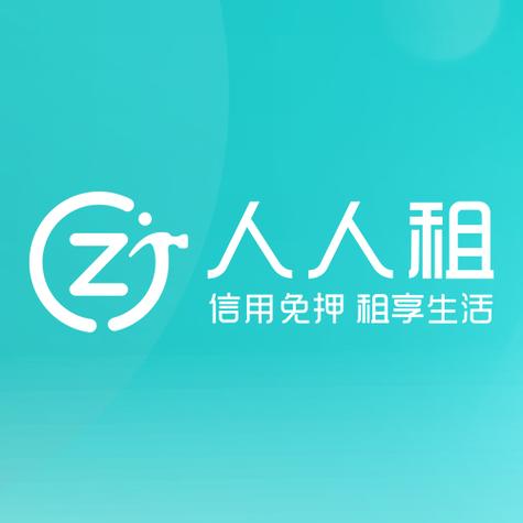人人租是正规的吗