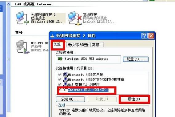 win7只搜不到自己家wifi