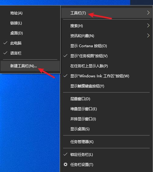 把任务栏的应用弄到桌面