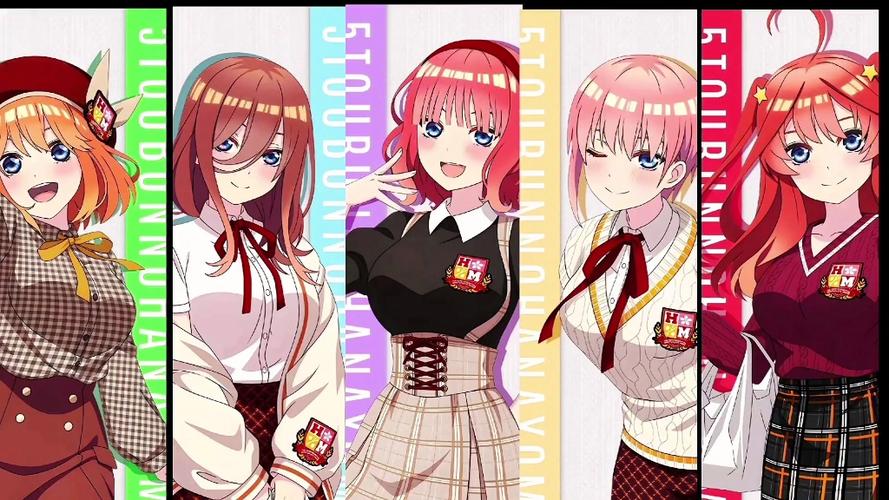 五等分的花嫁第三季在线观看