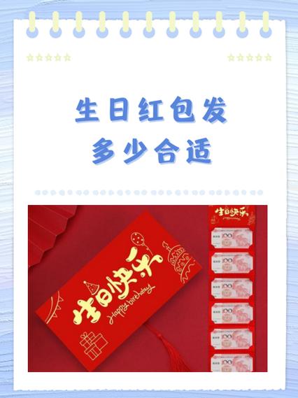 全国发红包排行榜