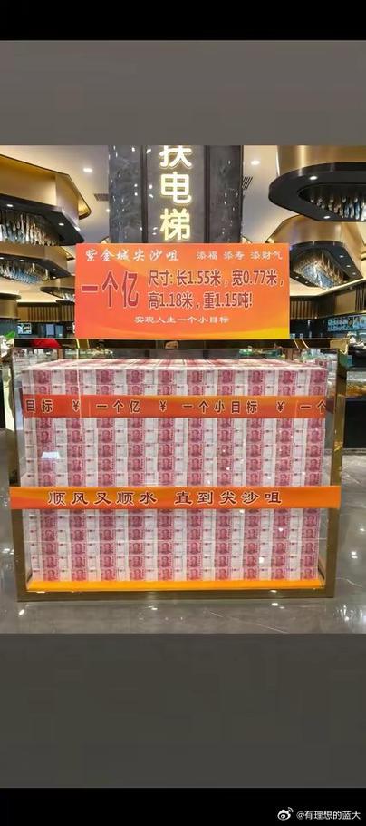 抢一亿现金红包