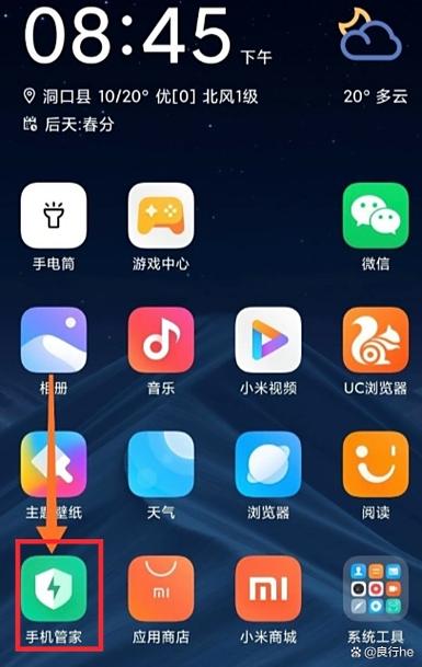 小米录屏不显示悬浮窗
