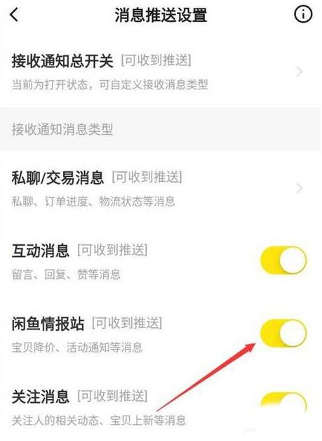 闲鱼卖家不上线怎么办