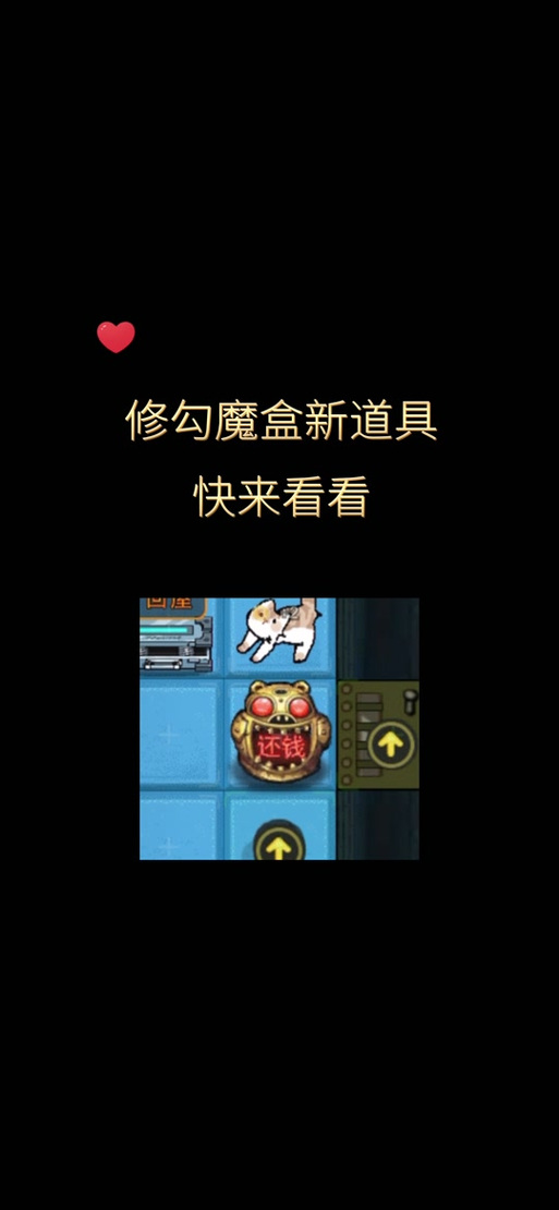 猛鬼宿舍开盲盒技巧