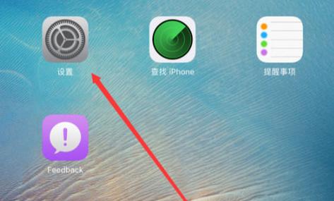 iPad能不能给视频加字幕