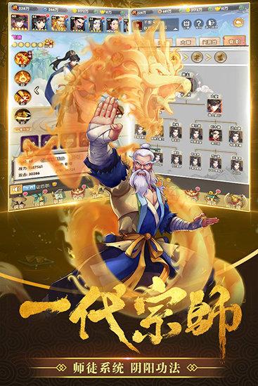 赤影江湖官网