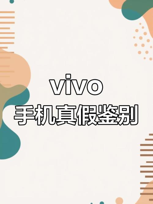 vivo手机怎么识图