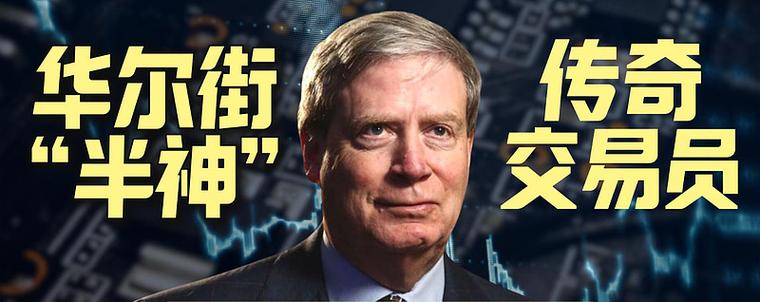 华尔街金融分析师待遇