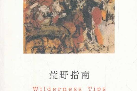 荒野乱斗圣诞潘妮还会返场吗