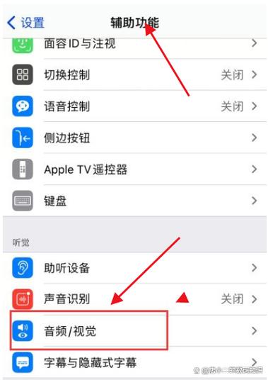 iphone电话声音越来越小是什么原因