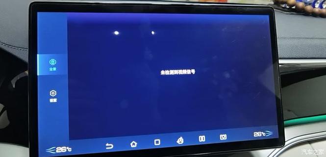 台电脑显示屏显示无信号