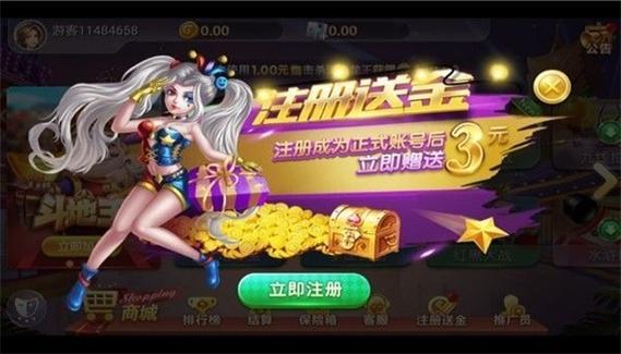盛大娱乐9救济金
