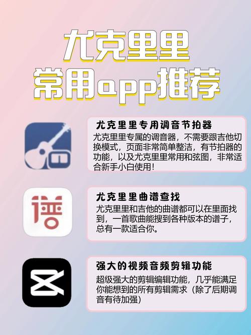 阿西里里app
