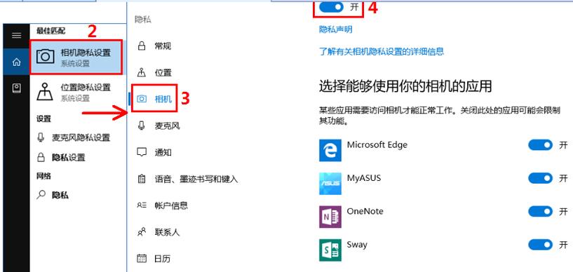 电脑摄像头自动关闭是怎么回事儿