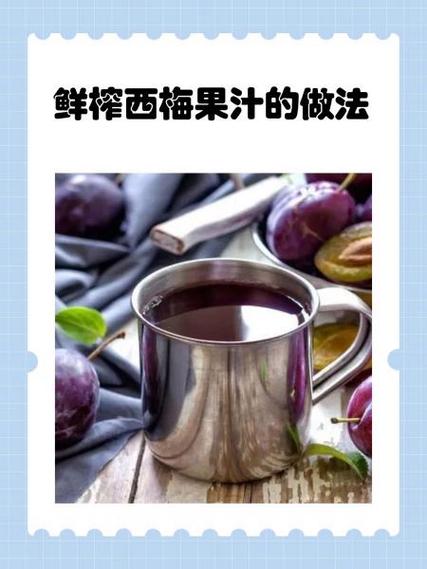 榨汁机的作用