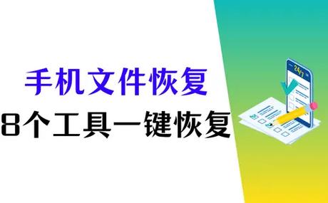 如何打开安卓手机iso文件