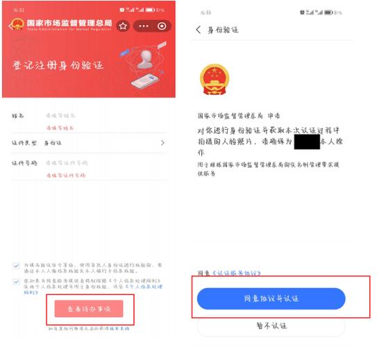 支付宝怎么更新证件有效期
