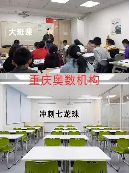 线上奥数哪个机构好