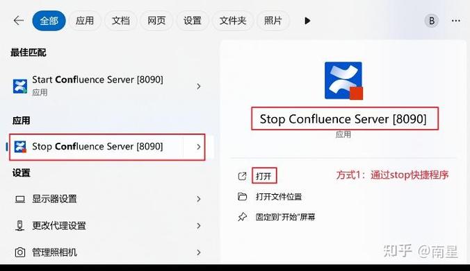 confluence破解