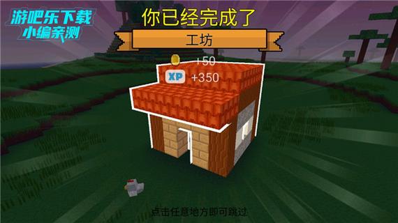 方块世界3d无限材料版下载