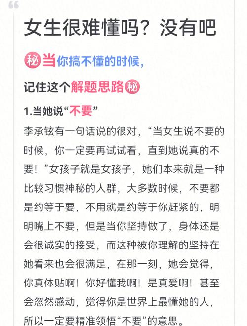 女孩叫你boss什么意思
