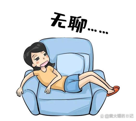 无聊最经典十句话