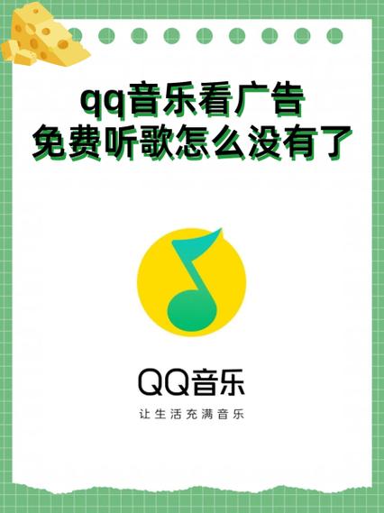 看别人qq音乐最近常听