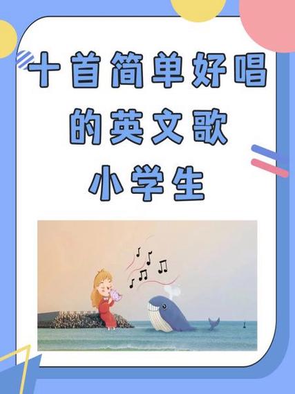 happysong中文叫什么