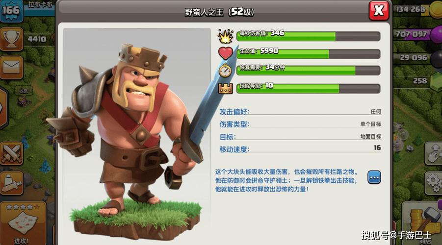 部落玩什么种族和职业