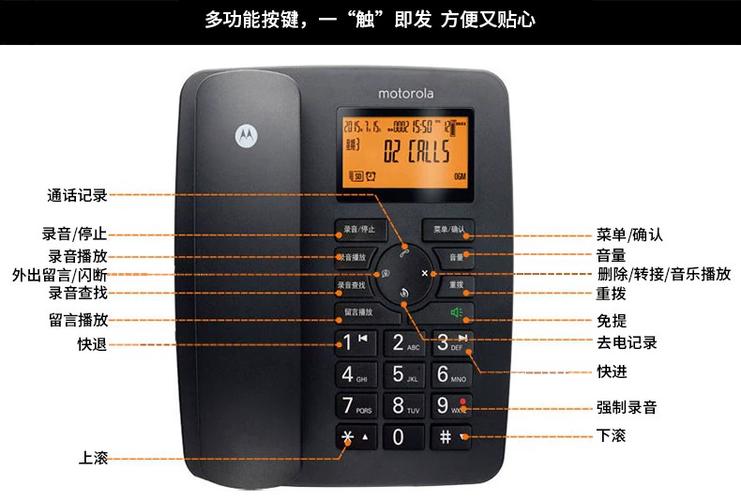 摩托罗拉出厂设置