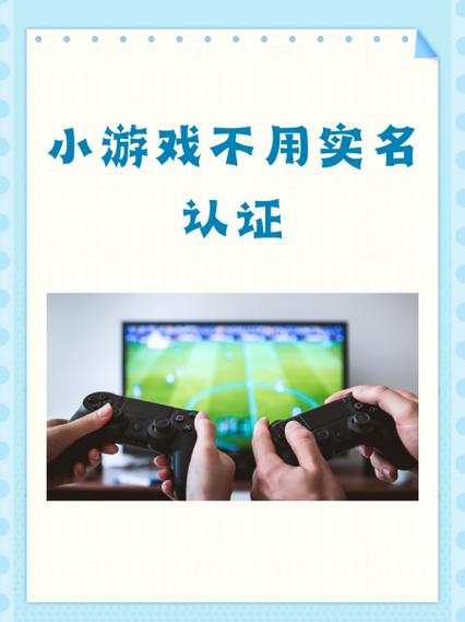 不用实名认证的秒玩小游戏
