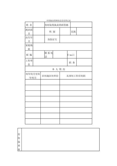 如何查看优酷会员购买记录