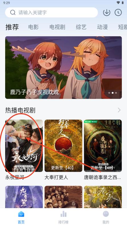 2025新版无广告影视下载