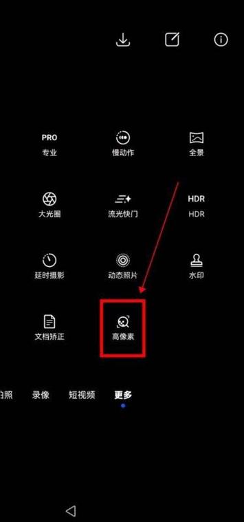 华为画质模糊怎么调