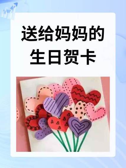 生日卡有哪些超市可以用