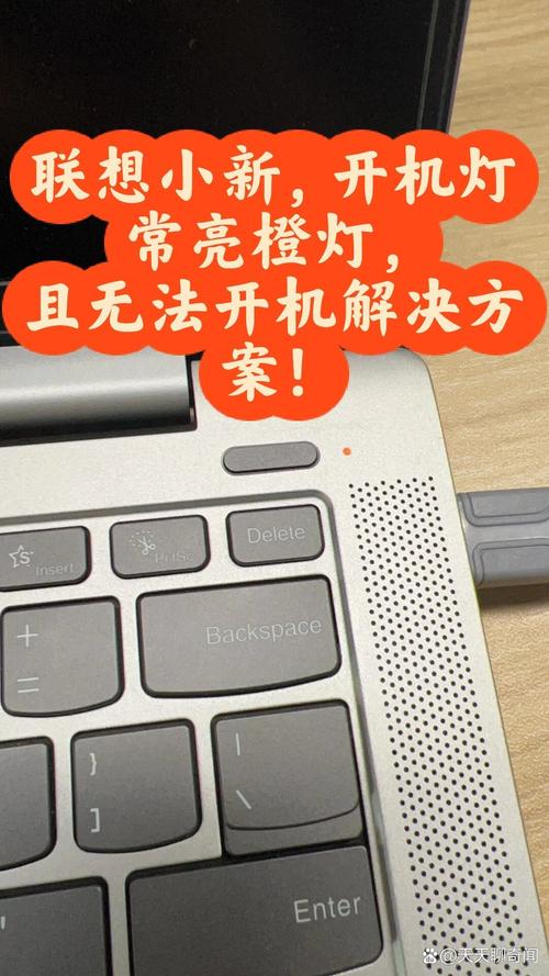 小度橙色灯不亮怎么办