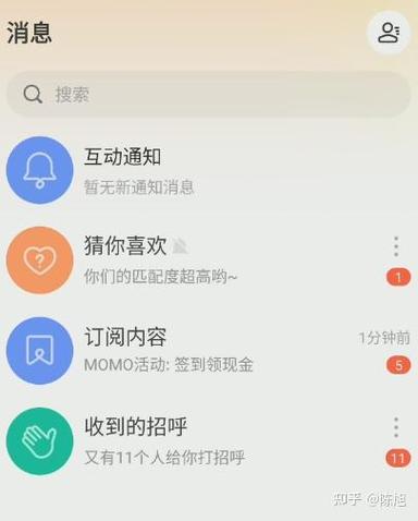 陌陌经常出现账号异常