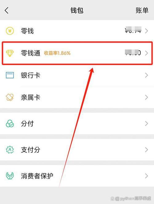 转账限额怎么解除