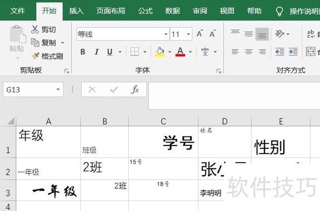 设置不了单元格格式怎么办