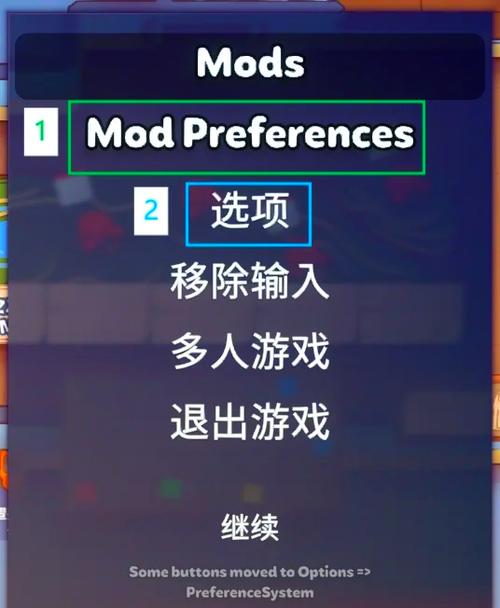 内置MOD悬浮窗菜单下载只兔