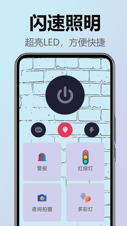 安知宝下载