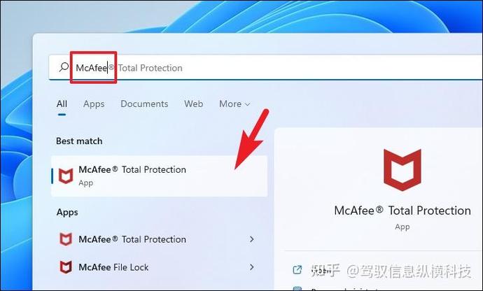 笔记本自带迈克菲好么