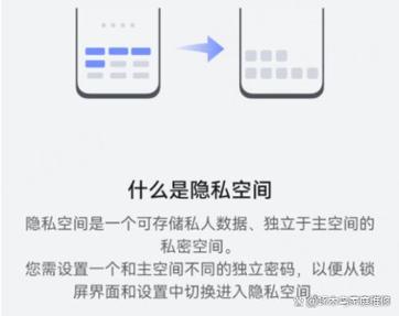 隐私空间删除后怎么恢复