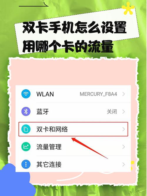 在手机上怎么控制家用网络