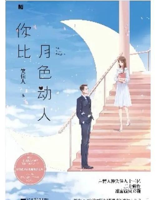 冷岛小说池耿陈靳怀