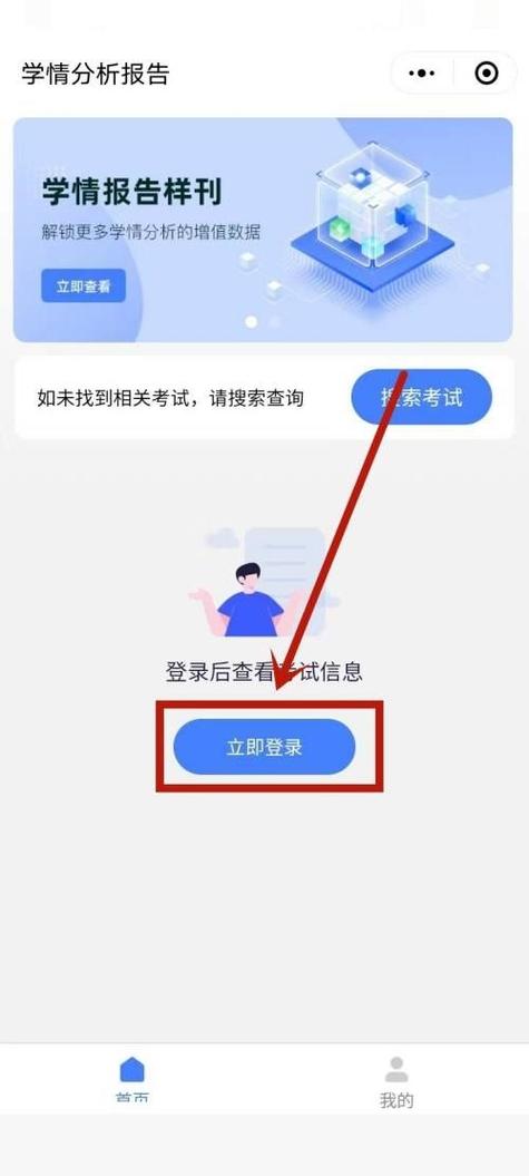 五岳阅卷在线阅卷